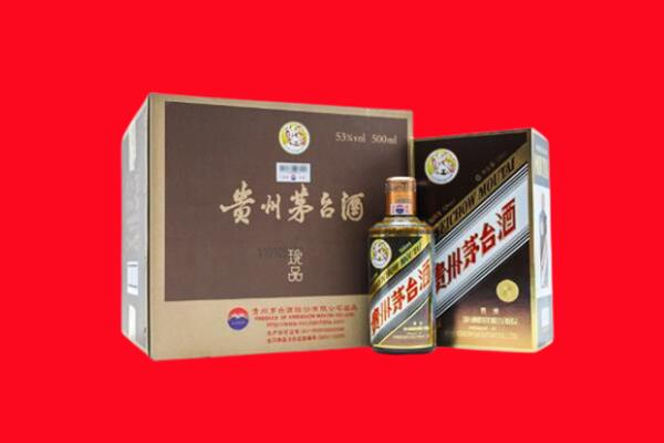 龙泉驿区回收珍品茅台酒